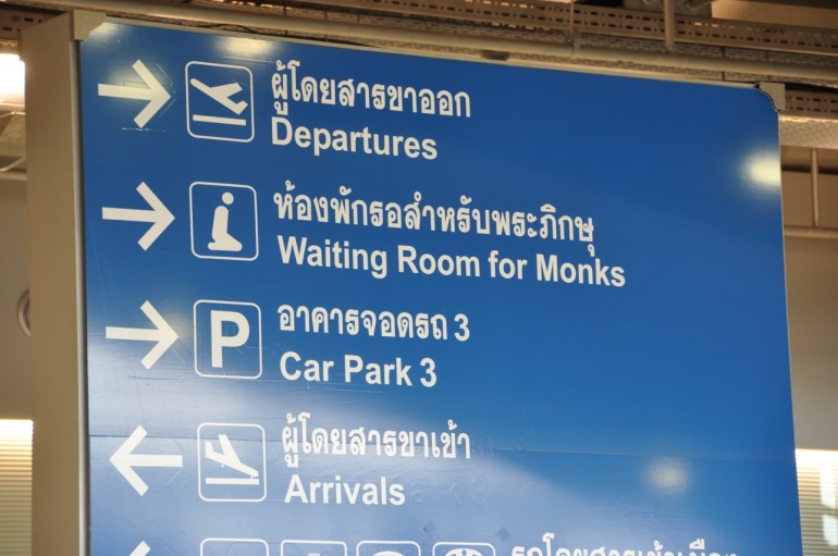 Bangkok Nong Khai Vientiane Laos