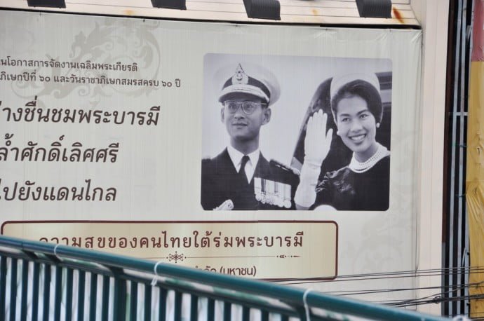 portrait roi reine thailande jeunes