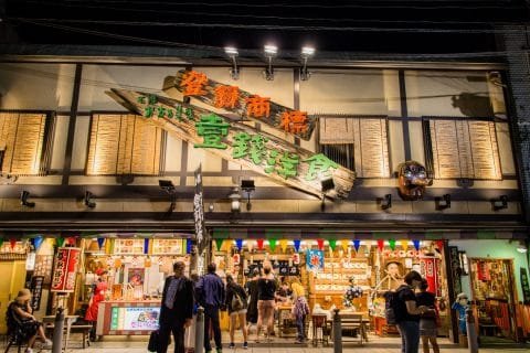 facade restaurant issen yoshoku kyoto