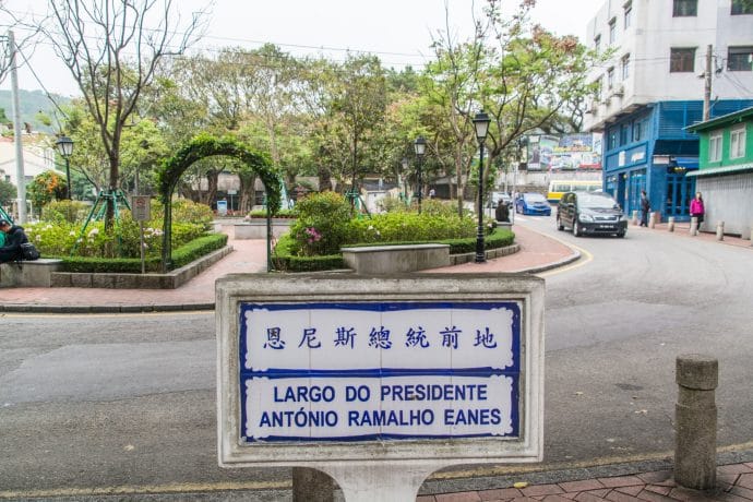 place village coloane - macao