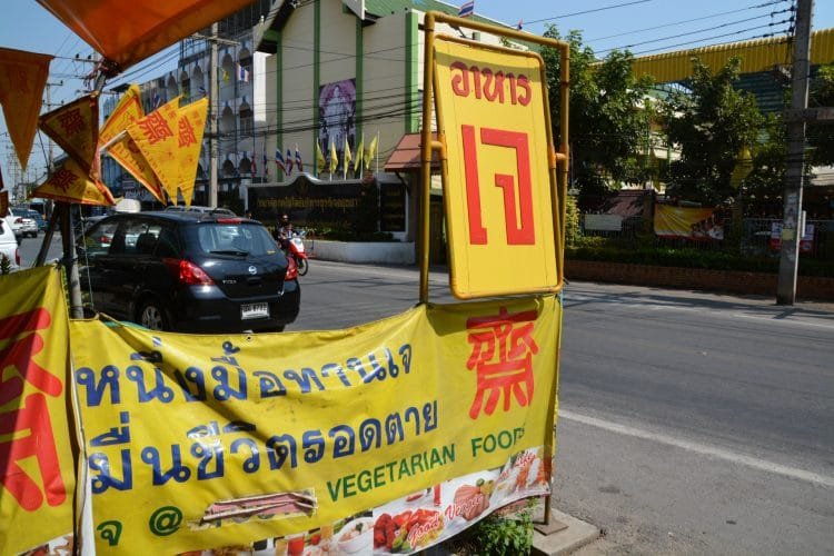 restaurant végétarien ayutthaya