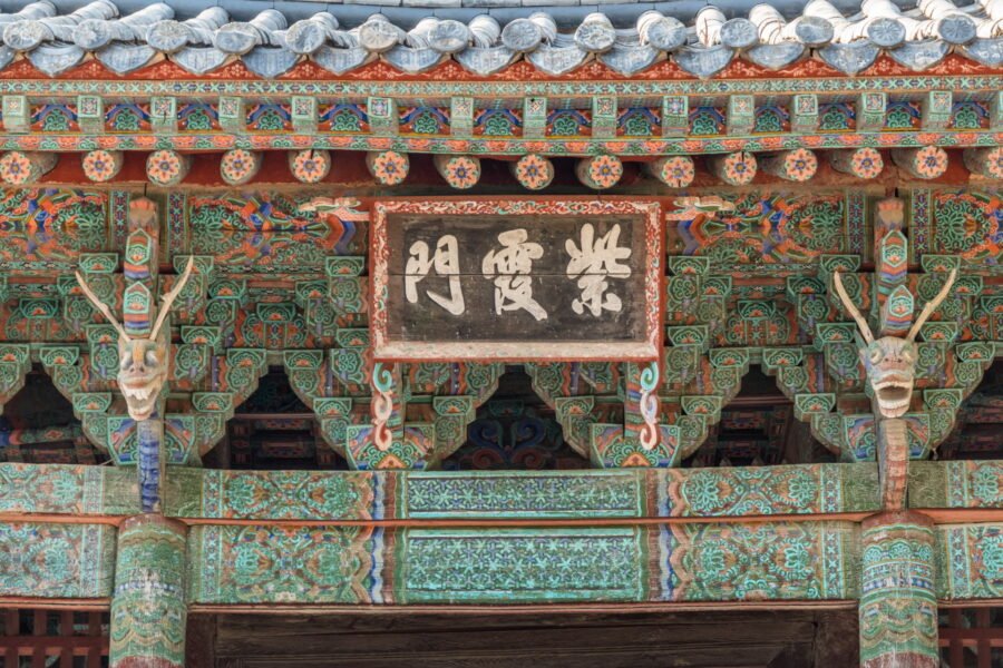 porte menant hall Geugnakjeon temple bulguksa gyeongju